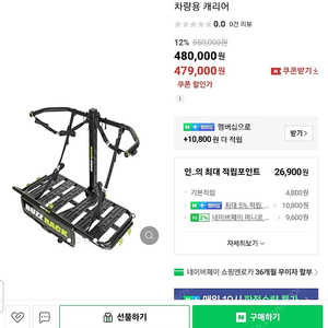 버즈랙 버즈프로 P10팔아요