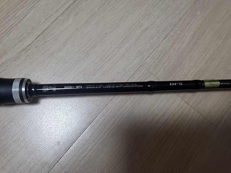 시마노 자칼 포이즌 아드레나 1피스 로드 1610L+ -BFS--3