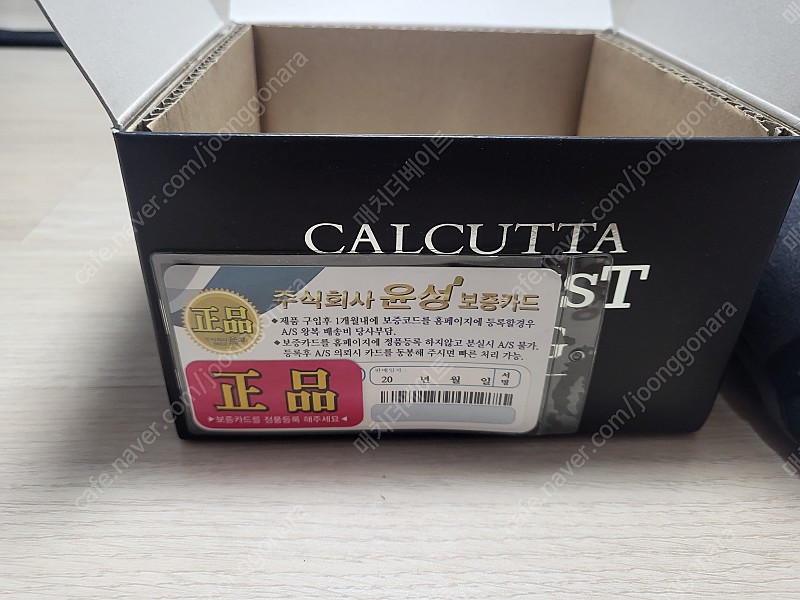 시마노 켈커타 콘퀘스트 흑콩 BFS HG(17) 좌핸--8