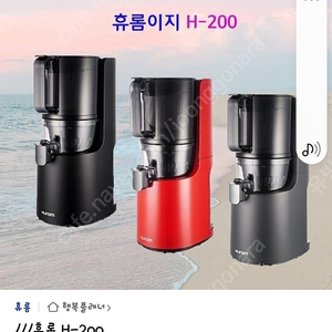 휴롬200