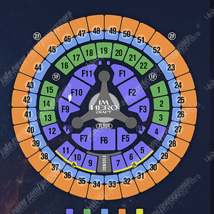 임영웅 콘서트 10/29 vip석