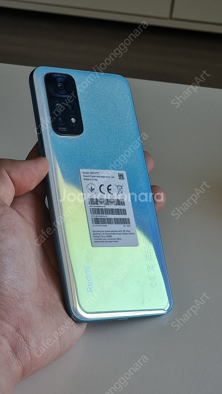 샤오미 Redmi Note 11 홍미노트 11 박스풀 ...--2