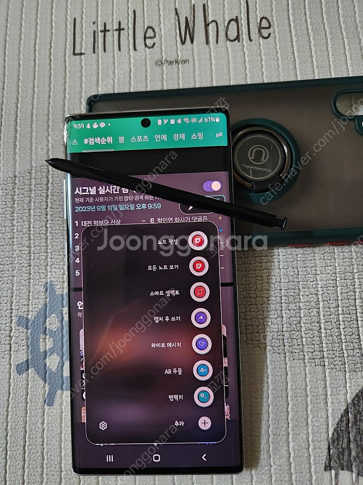 갤럭시 노트10플러스 256GB--0