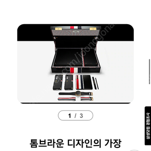 갤럭시Z폴드5 톰브라운에디션 판매합니다.