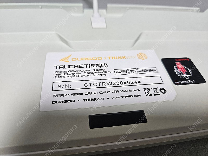 레오폴드 FC660C, FC660M / 토체티 저소음 ...--5