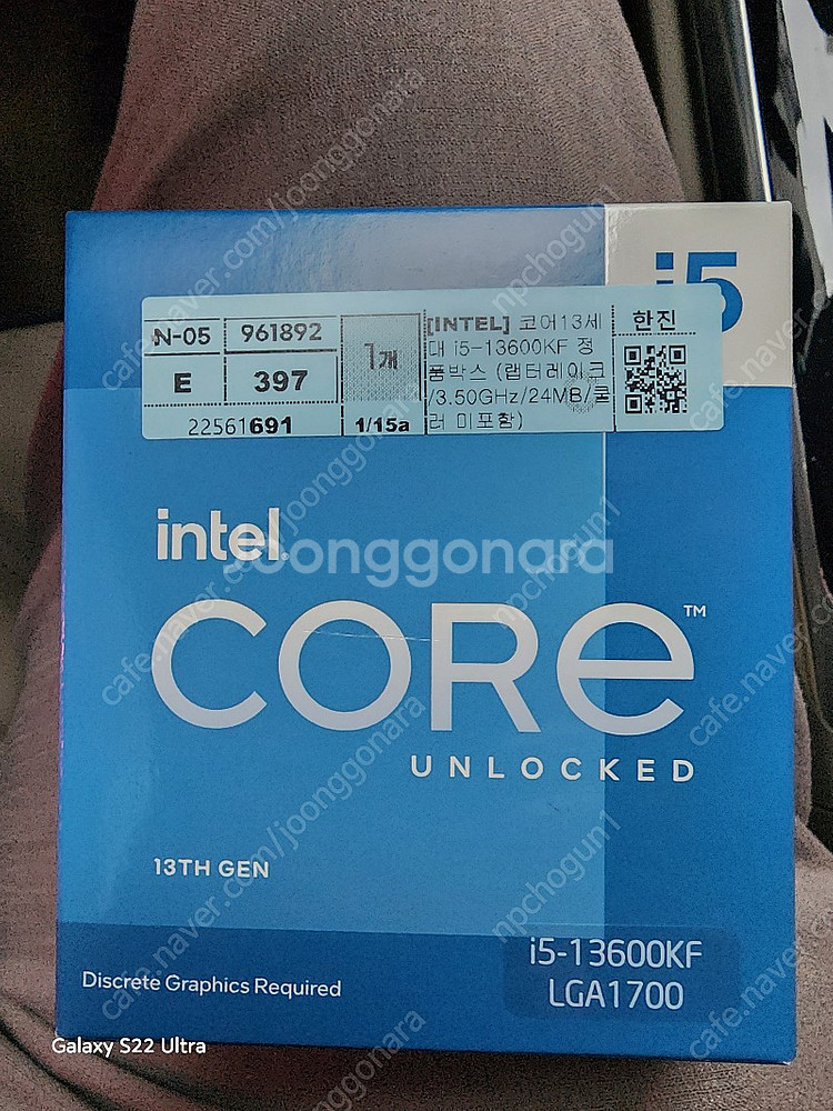 13600KF 미개봉 팝니다--0