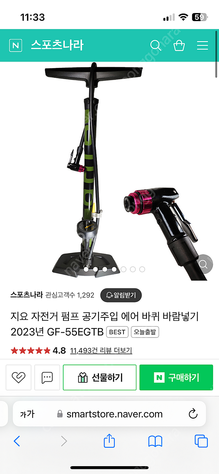 (새상품급)지요 자전거 공기주입 펌프 판매--3