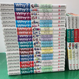 예림당-Why? 세계사 시리즈(최신라운딩버전/전-24권/특A급-상품설명 확인하세요)-택포입니다~~