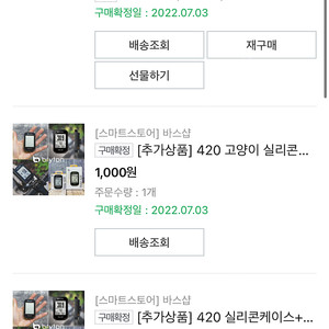 브라이튼 420 판매합니다.