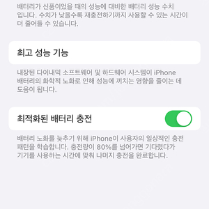 아이폰 14프로 스페이스 블랙 128gb 애케플 자급제