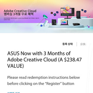 어도비 크리에이티브 클라우드 3개월 팝니다
