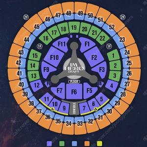 11월4일 [서울] 임영웅 콘서트 2층 S석 양도합니다 (내용참조)