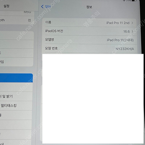 아이패드 프로 11인치 2세대(2020출시) 128gb