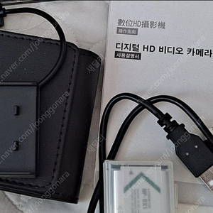 HD 디지털 비디오 레코더 카메라