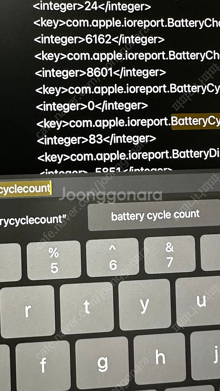 아이패드 프로 4세대 12.9 256GB Wifi + 정품케이스 + 펜슬 + 펜슬보호필름 팔아요!--8