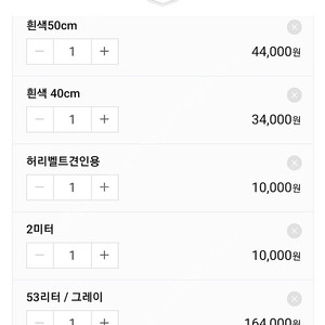 해루질 피닉스 조과통 카트 판매합니다.