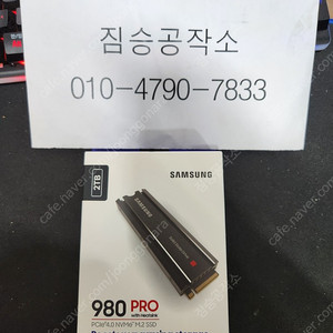 삼성전자 980pro PCIe 4.0 NVMe 2TB 방열판버전 팝니다.