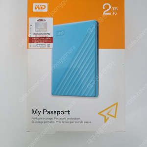 [미개봉] WD 외장하드(HDD) MY PASSPORT 2TB 판매합니다