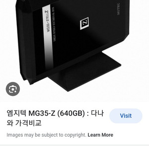엠지텍 MG35-Z (500GB) 기가바이트 메모리 저장소 이동식 usb 드라이브 디스크 3.0