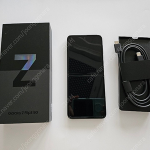Z플립3 265G 팬텀 블랙 판매 (6월 올갈이, 풀박스)