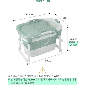 폴딩 접이식 이동 반식욕조 새상품