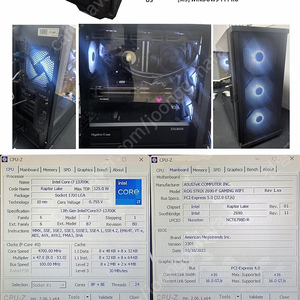 (개인) i7 13700k 본체팝니다