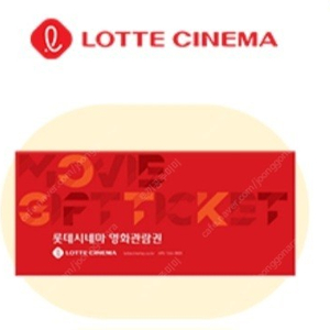 롯데시네마 cgv 메가박스