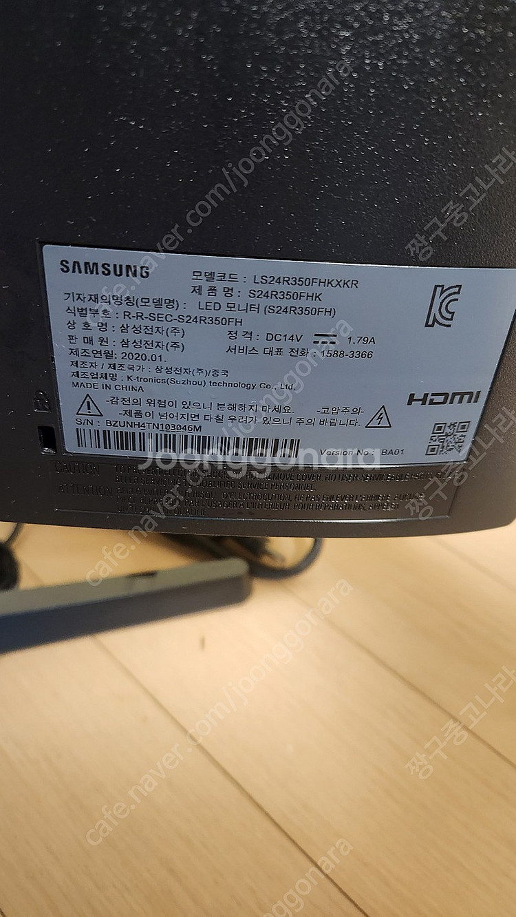 삼성 24인치 FHD 모니터 s24r350--1