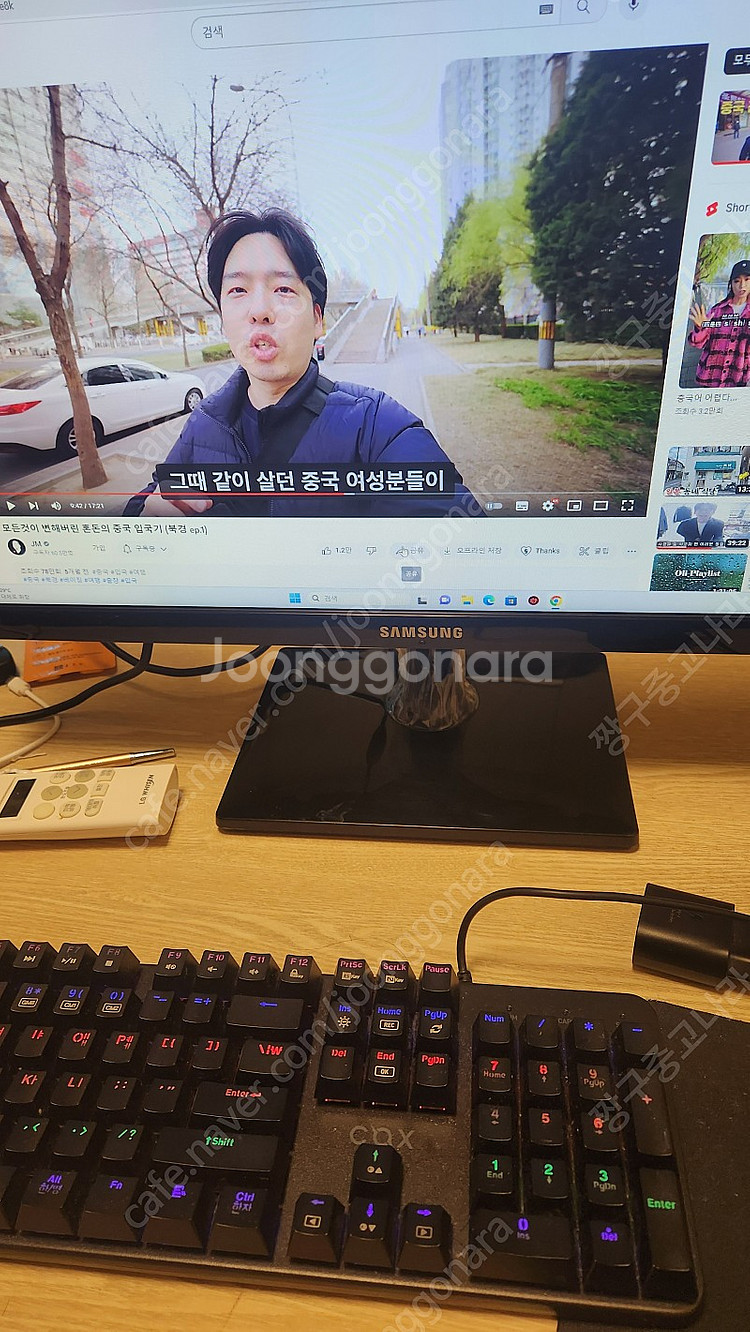 23인치 삼성 TV 겸용 FHD 모니터 T23C350K...--1