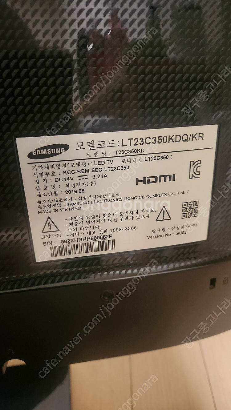 23인치 삼성 TV 겸용 FHD 모니터 T23C350K...--2