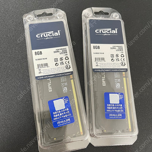 컴퓨터 ddr4-3200 4 램 8g*2 16g 판매합니다. (마이크론 크루셜 Crucial 발리스틱 Ballistix DDR4-3200)