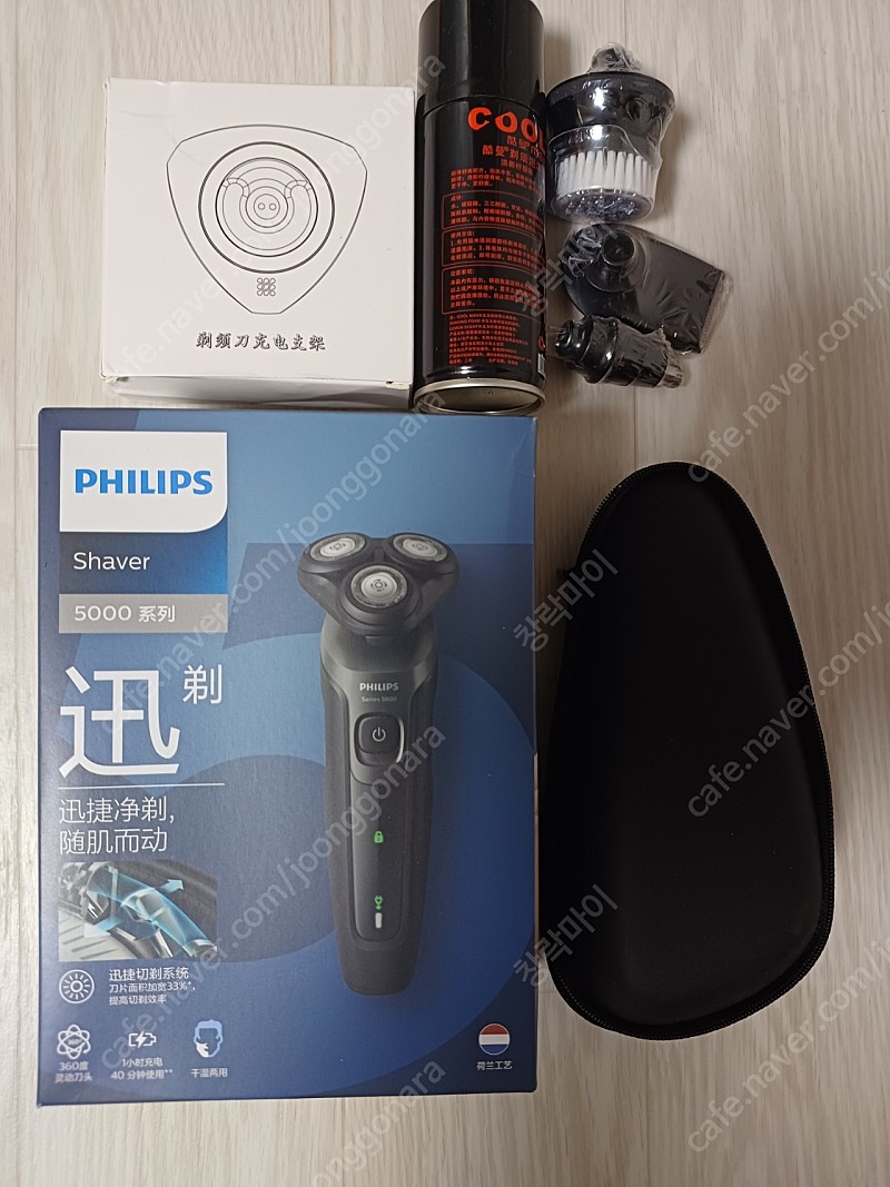 전기면도기(필립스 Skin IQ 5000, 미개봉) -... | 리빙/생활 | 중고나라