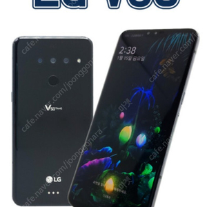 LG V50 파손폰 삽니다. 메인보드 구함 5만