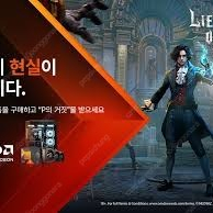 스타필드 + p의 거짓 팝니다 4.5만