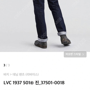 LVC 37501 36inch 새상품