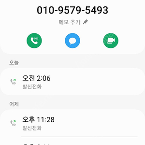 010 9579 5493. 사기꾼입니다 번호 확인 하시고 거래하세요~