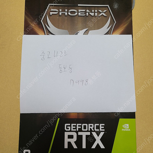 게인워드 3070ti 팝니다