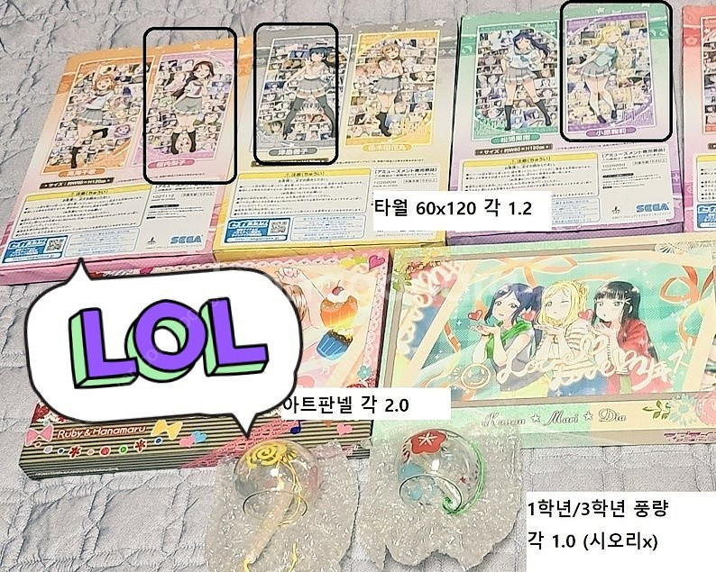러브라이브 선샤인 아쿠아 파우치/펜라이트/패스케이스/목...--6