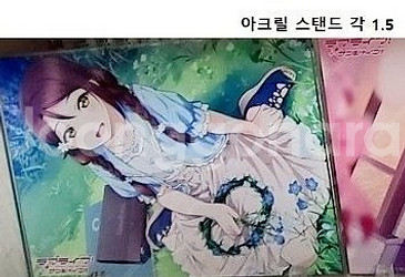 러브라이브 선샤인 아쿠아 파우치/펜라이트/패스케이스/목...--7
