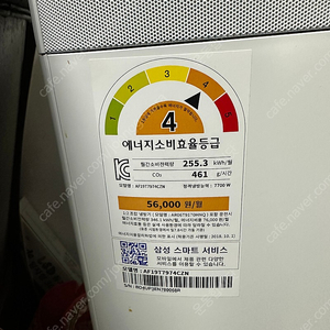 삼성무풍에어컨 2in1 (62+18㎡)