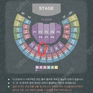 김동률 콘서트 R석 연석 10/15<->10/7 or 1 0/8 로 교환 가능하신분