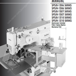 썬스타미싱 패턴 sps 1306 (﻿특종미싱 멜로 피코트 스모그미싱 꺼쿠로 재봉기 샌들 스티치 사절 스쿠이 잽스 사다리 스티치 봉조기 주끼총합송 전자 나나인찌 전자 단추구멍)