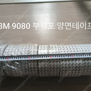 3M 양면테이프 9080 일괄