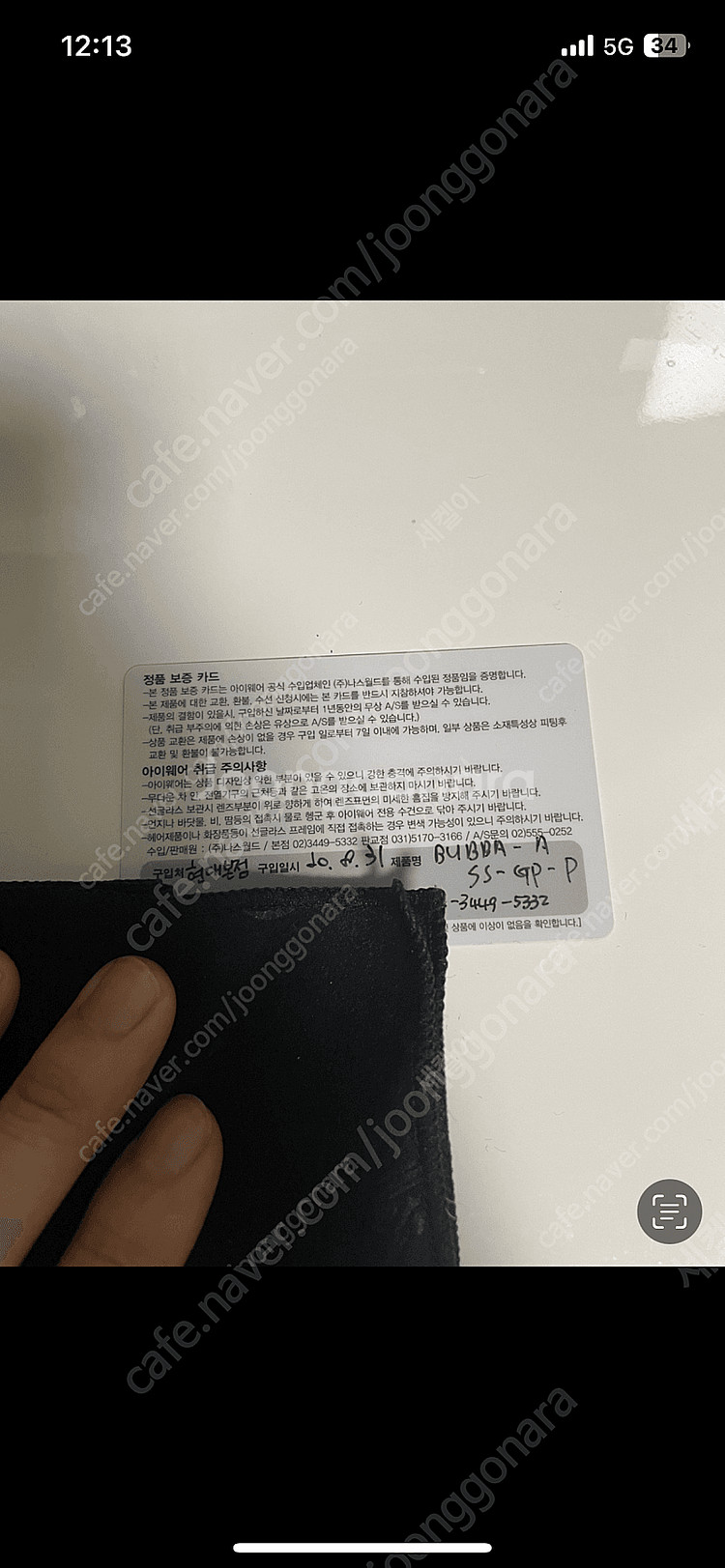 크롬하츠 부바 현대백화점 정품--1