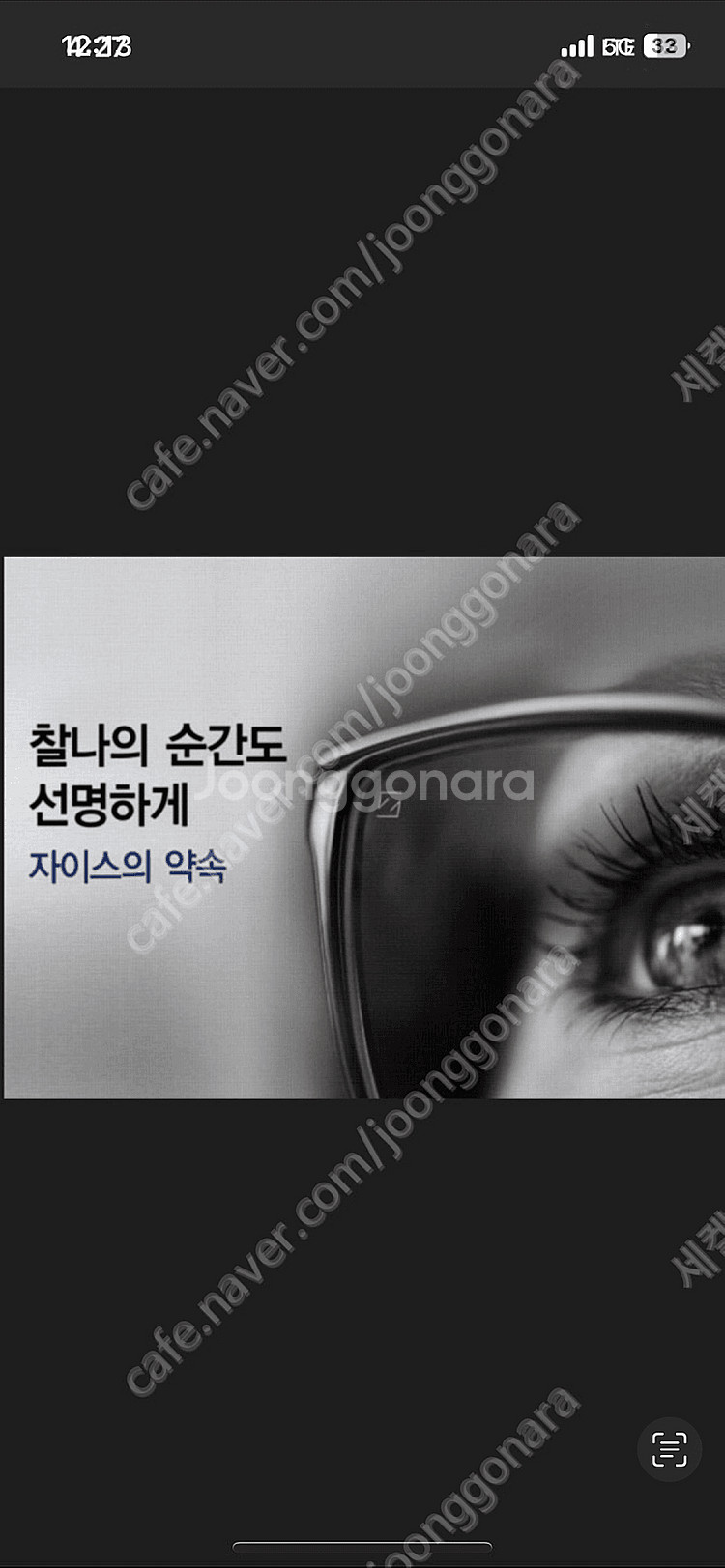 크롬하츠 부바 현대백화점 정품--9