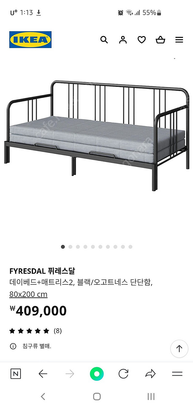 이케아 데이베드 퓌레스달 메트리스포함--1