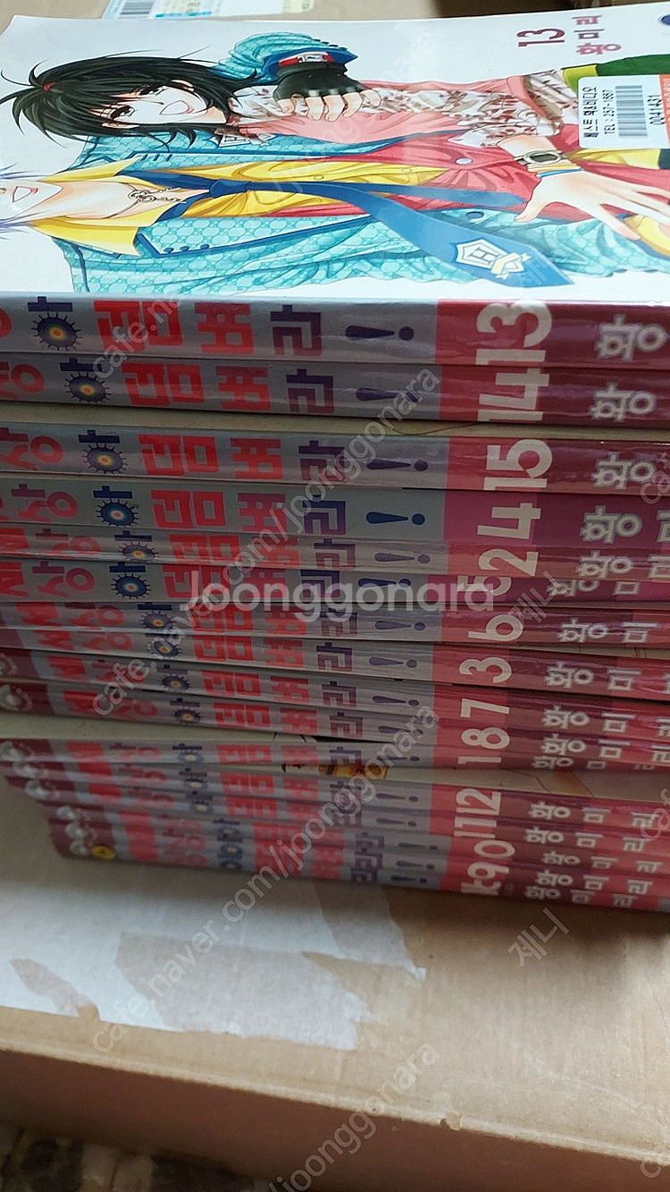 순정만화 황미리작가완결--3