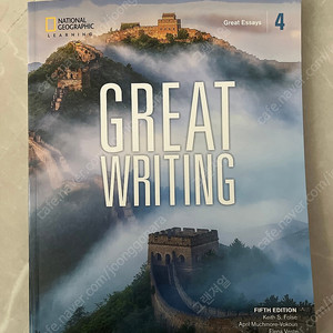 GREAT WRITING 4 5th edition 새교제 팔아요