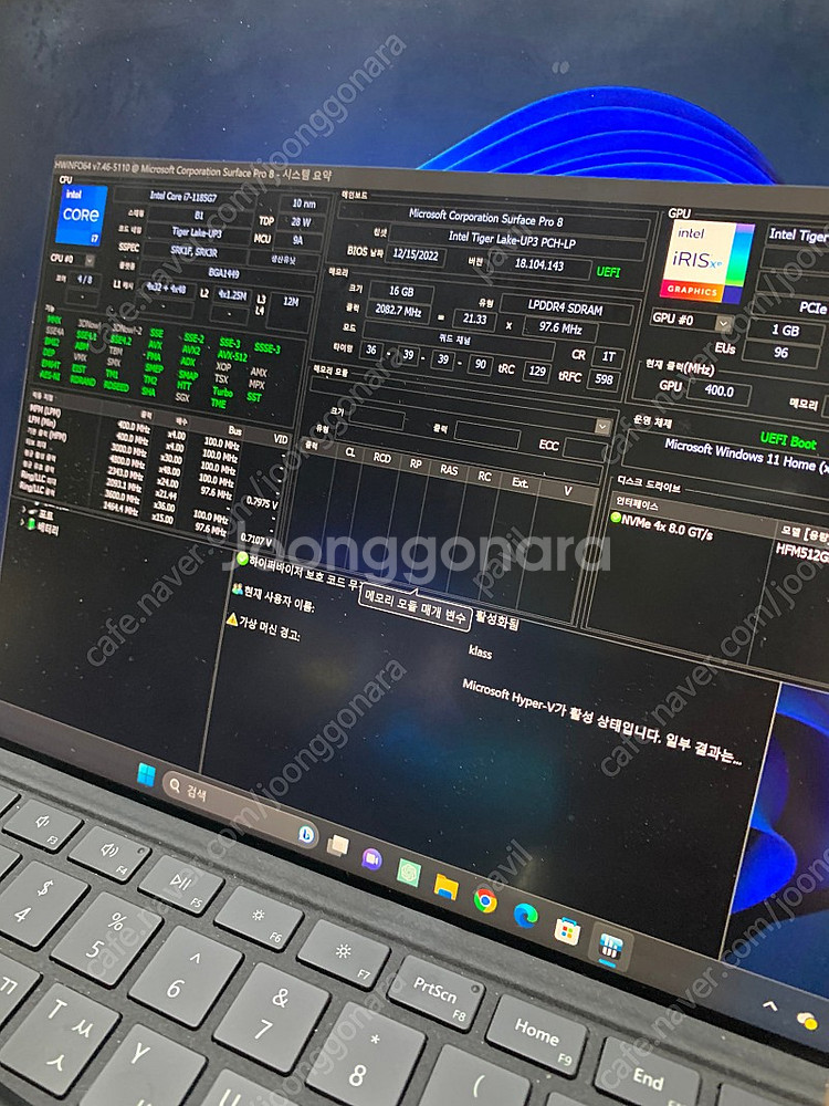 서피스 프로8 i7 500gb + 펜 + 키보드--1
