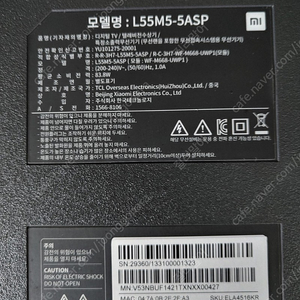 샤오미TV L55M5-5ASP 부품팝니다.